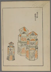 Japanilaiset lelut, Shimizu Seifun Unai no tomo (A Childs Friends), 1891-1923. Kuusikulmaiset tornit.